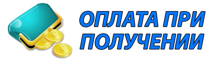 диплом в Севастополе оплата